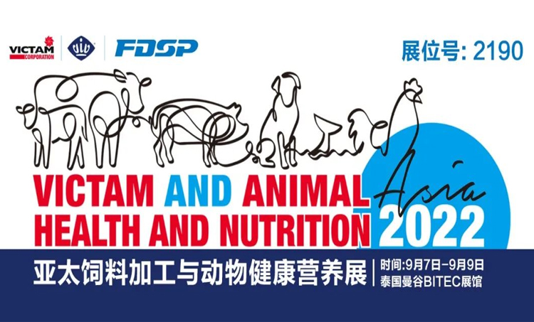 Liham ng imbitasyon | Iniimbitahan ka ng FDSP na bisitahin ang VICTAM ASIA 2022 Asia Pacific feed processing at animal health nutrition exhibition sa Thailand(图1)