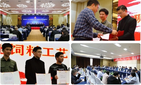 Ang FDSP ay nanalo ng 2021 modernong feed processing equipment bagong teknolohiya award