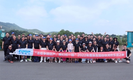 Mula Hulyo 2 hanggang 3, inilunsad ng FDSP ang taunang paglilibang at masayang paglilibot para sa mg