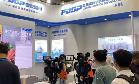  Nangunguna sa teknolohiya, nangunguna sa kalidad| Ang FDSP ay dumalo sa ika-9 na internasyonal na b