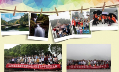  Sama-samang pakikibaka, Magbahagi ng sama-sama -- Matagumpay na natapos ang pagbabahagi ng FDSP sa 