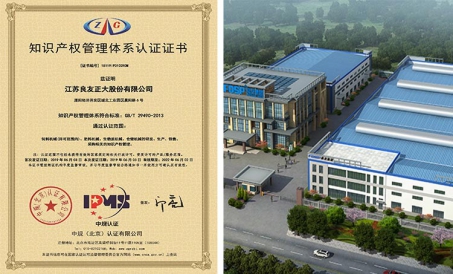 Magandang Balita - Naipasa ng FDSP ang Certification ng Intellectual Property Management System