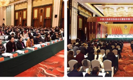 Congratulations Sa Matagumpay na Pagtatapos ng Ikaapat na Pagpupulong Ng Ika-15 CPPCC Committee ng L