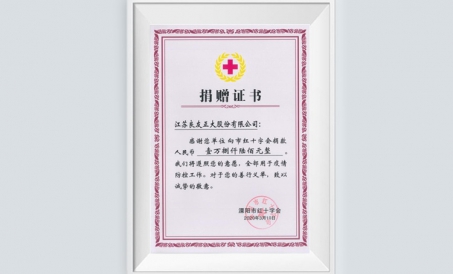 Ang FDSP ay aktibong gumagawa ng mga donasyon upang suportahan ang pag-iwas at pagkontrol sa epidemy