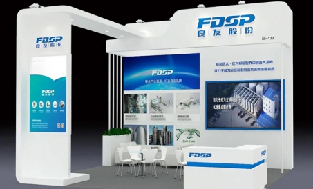 【Liham ng Paanyaya】VIV Qingdao 2020|Iniimbitahan Ka ng FDSP na Magbahagi ng Mga Bagong Oportunidad p