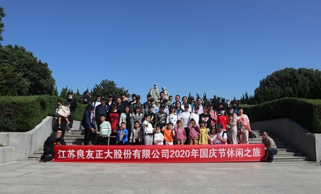 Lumikha ng win-win situation at ibahagi ang kaligayahan - Matagumpay na natapos ng FDSP ang 2020 Nat