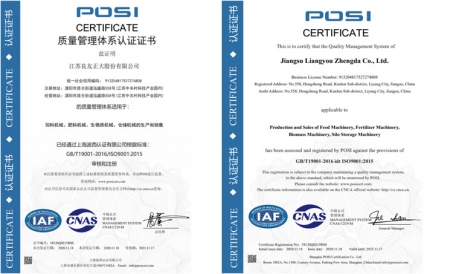 Matagumpay na nakumpleto ng FDSP ang paghahatid ng pag-export para sa buong hanay ng linya ng produk