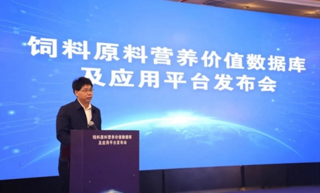 Feed raw material nutritional value database at application platform