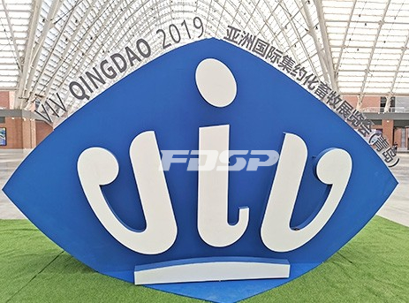 Internasyonal na Eksibisyon Internasyonal na Eksibisyon